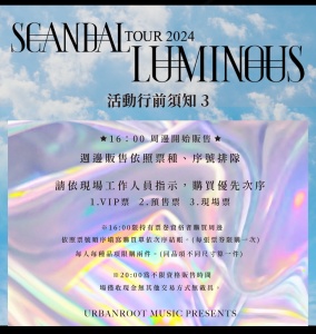 SCANDAL TOUR 2024 "LUMINOUS" - Page 2 XG8Xs6s7_t