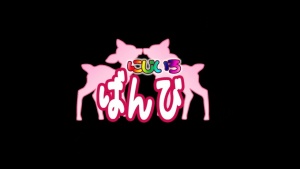 [RainbowBambi] Ecchi-na Kanojo (Natsu) [Video]