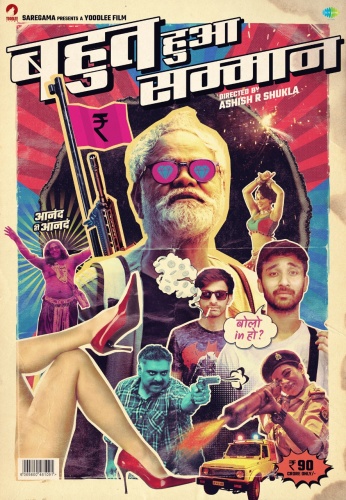 Bahut Hua Sammaan (2020) 1080p WEB-DL H264 DDP5 1-DUS Exclusive Bahut Hua Sammaan (2020) 1080p WEB-DL H264 DDP5 1-DUS Exclusive