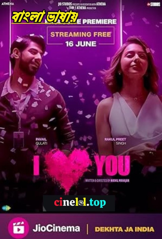 Love You (2023) Bengali Dubbed