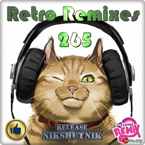 VA Retro Remix Quality 265 2020