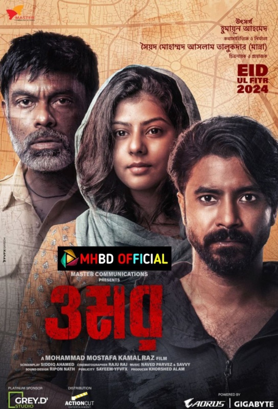 Omar (2024) Bengali Movie Chorki WEB-DL [1080p & 720p & 480p] H x264 AAC 2.0 – Click to Download