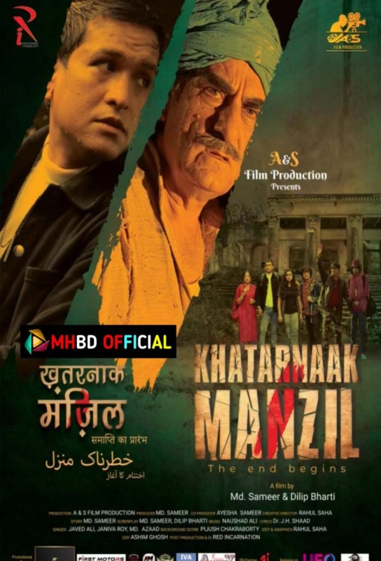 Khatarnaak Manzil (2024)