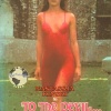 To The Devil A Daughter 1976 XYaCaMWF_t