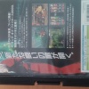 [VDS] Jeux Neo Geo Jap - Samurai Spirits V Special et Metal Slug 3 - baisses de prix - Page 5 MRKJcaLY_t