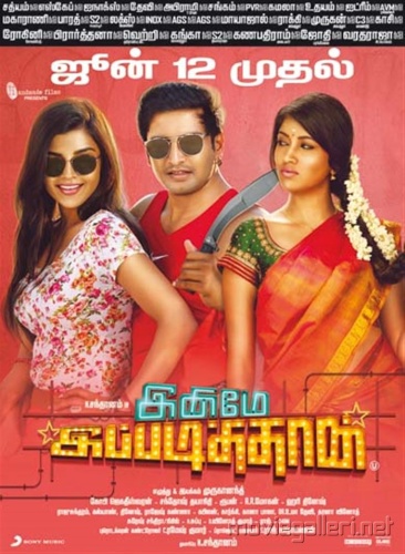 Inimey Ippadithan (2015) HDRip x264 HiNdi Dubb AACPherariMon