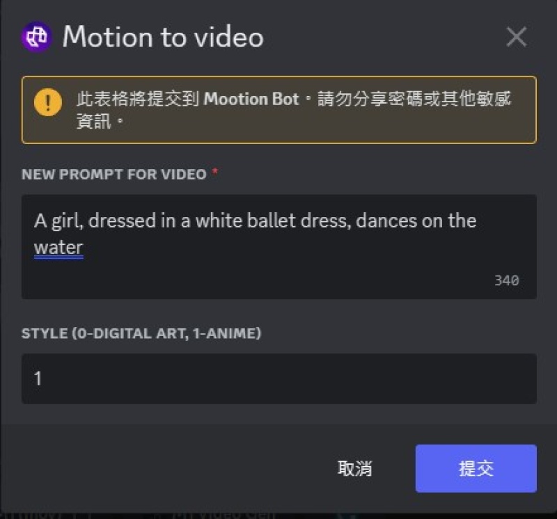 Mootion 、AI動畫跳舞小姐姐、AI動畫