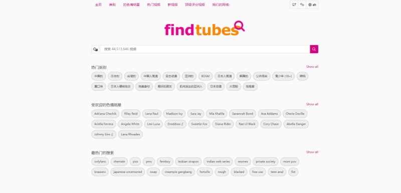 FindTubes