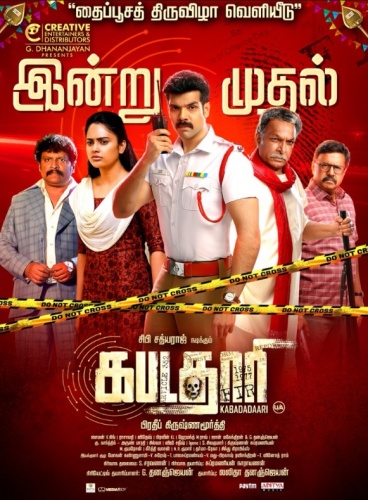 Kabadadaari (2021) Tamil 720p HDRip x264 AAC HC-ESub-BWT Exclusive Kabadadaari (2021) Tamil 720p HDRip x264 AAC HC-ESub-BWT Exclusive