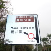 Hiking Tin Shui Wai 2023 July - 頁 2 IABGa3O7_t