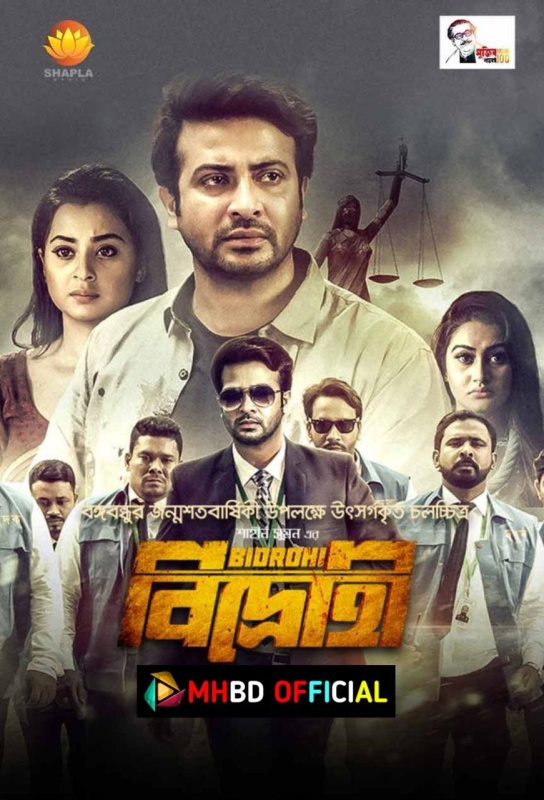 Bidrohi 2024 Bangla Movie 480p & 720p WEB-DL Click to Download [Mhbd Official]