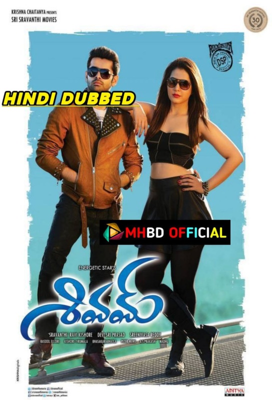 Shivam (2015) Hindi Dubbed ORG ZEE5 WEB-DL 480p & 720p & 1080p Click to Downlaod [mhbd.xyz]