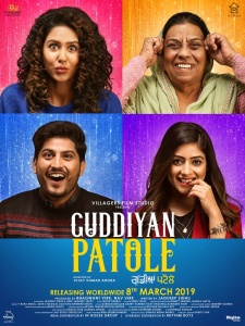 Guddiyan Patole 2019 x264 720p HD Esub Punjabi GOPISAHI