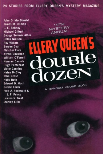 Ellery Queen's Double Dozen [] (1964)