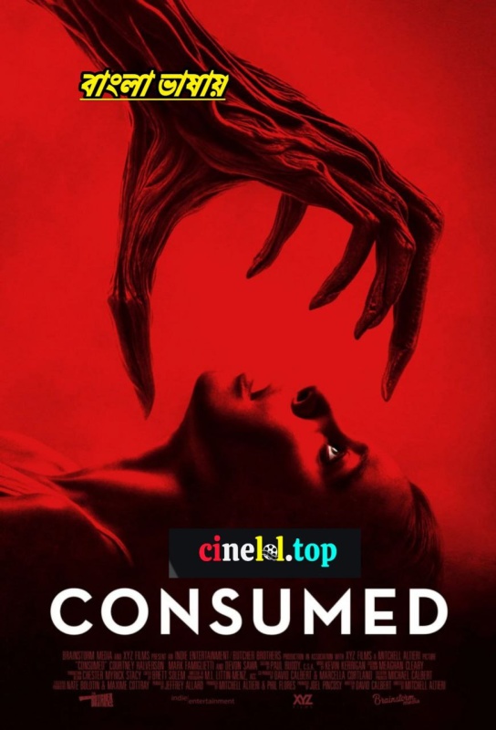 Consumed (2024)