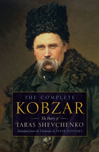 The Complete Kobzar The Poetry of Taras Shevchenko