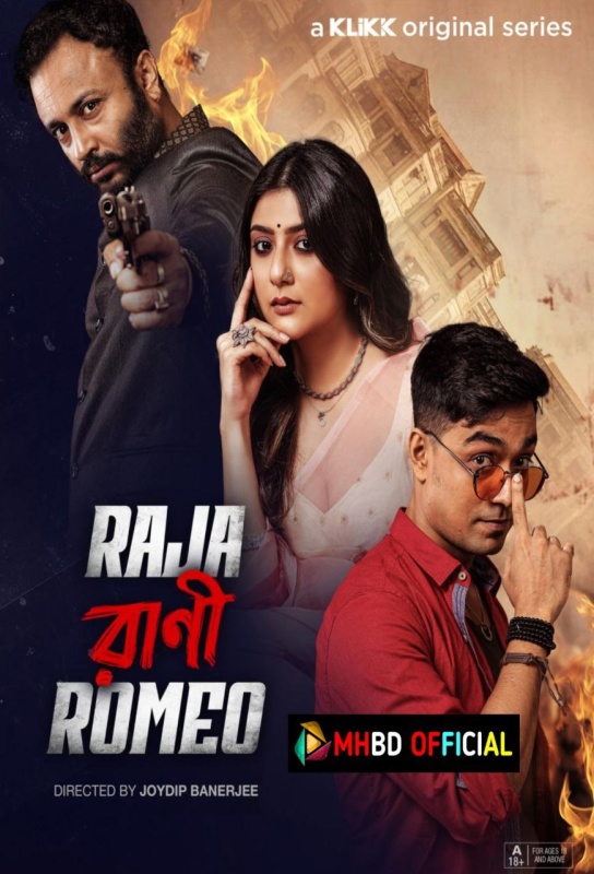 Raja Rani Romeo (2023) Season 1 Completed Bangla Movie 480p 720p Click to Downlaod