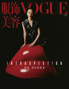 Vogue China June 2023 : Dongyu Zhou by Dan Beleiu