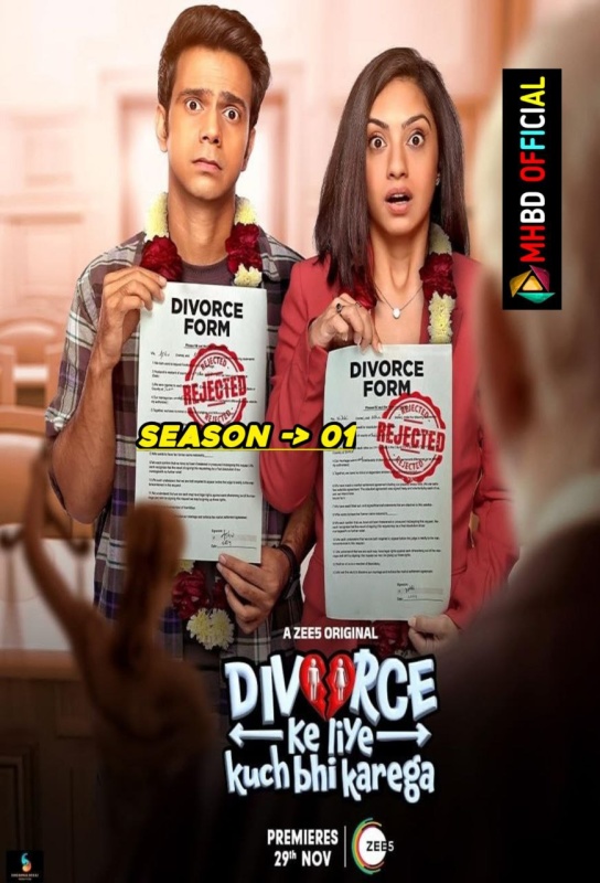 Divorce Ke Liye Kuch Bhi Karega (2024) Hindi