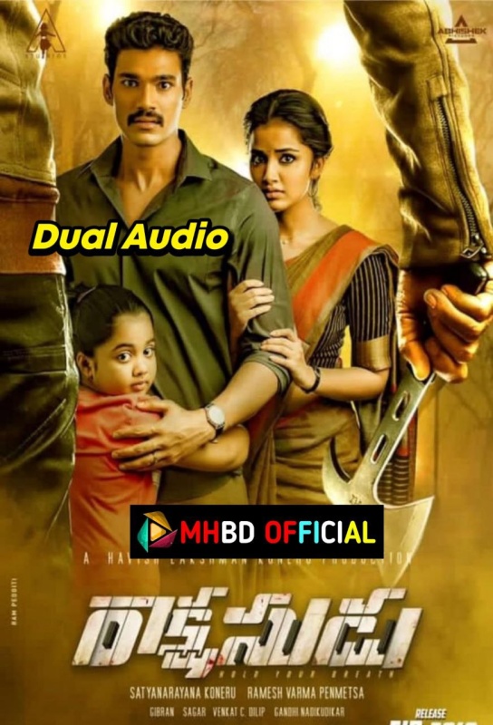 Rakshasudu (2019) Dual Audio [Hindi & Telugu] WEB-DL 480p & 720p & 1080p Click to Download [mhbd.xyz]