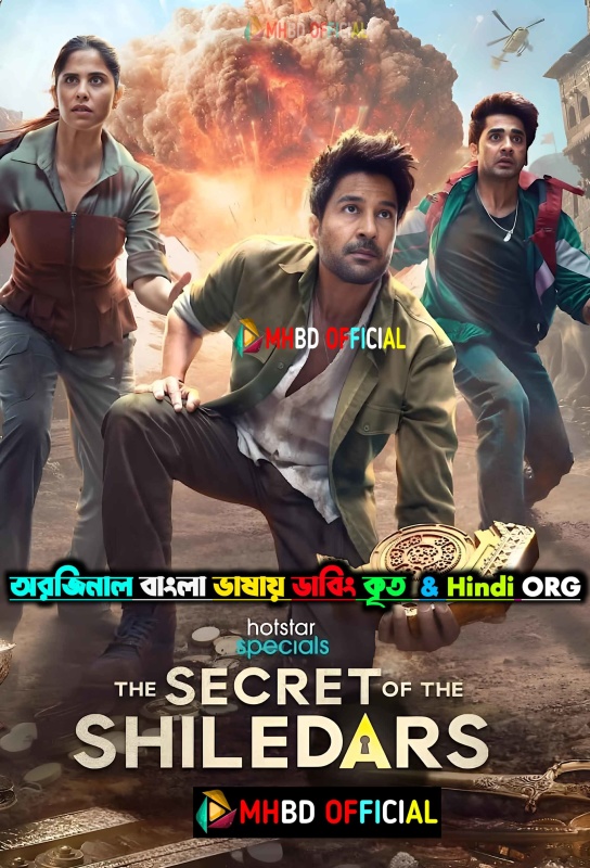 The Secret Of The Shiledars (2025) S01 Complete Dual-Audio [Bengali & Hindi] ORG WEB-DL [1080p & 720p & 480p] H x 264 AAC