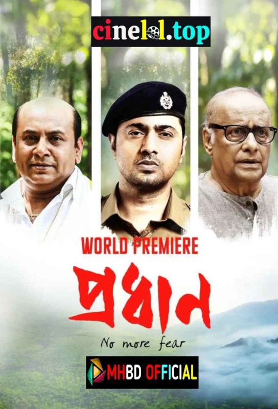 Pradhan (2023) Bengali AMZN WEB-DL