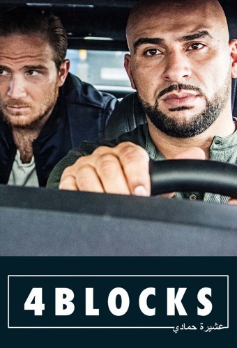 4 Blocks S03E03 GERMAN 720p HDTV -ACED