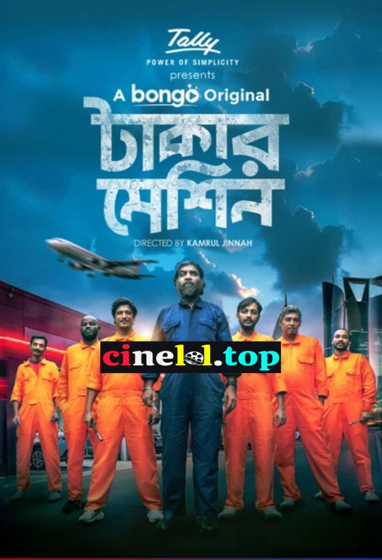 Takar Machine (2024) Bengali 