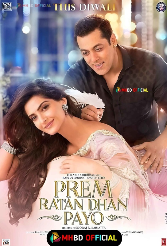 Prem Ratan Dhan Payo (2015) Hindi Movie